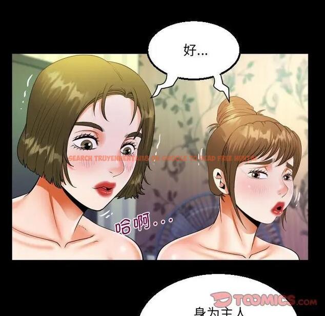 查看漫画阿姨/意想不到的關係/意外的露水之緣 - 第116話 - www.tymanga.com中的1800758图片