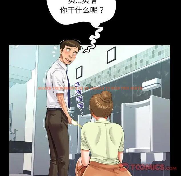 查看漫画阿姨/意想不到的關係/意外的露水之緣 - 第116話 - www.tymanga.com中的1800768图片