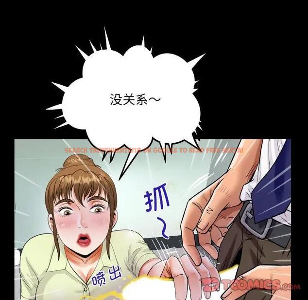 查看漫画阿姨/意想不到的關係/意外的露水之緣 - 第116話 - www.tymanga.com中的1800772图片