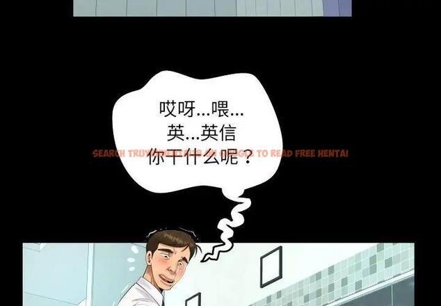 查看漫画阿姨/意想不到的關係/意外的露水之緣 - 第117話 - www.tymanga.com中的1823347图片