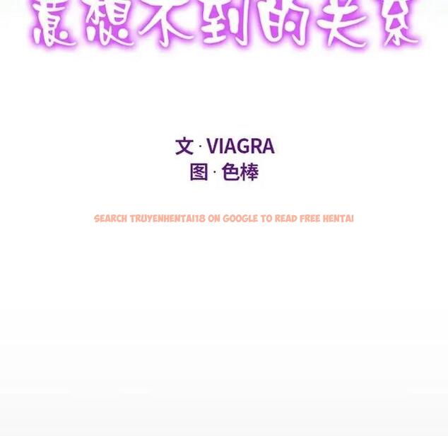 查看漫画阿姨/意想不到的關係/意外的露水之緣 - 第117話 - www.tymanga.com中的1823355图片