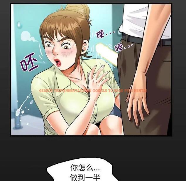 查看漫画阿姨/意想不到的關係/意外的露水之緣 - 第117話 - www.tymanga.com中的1823360图片