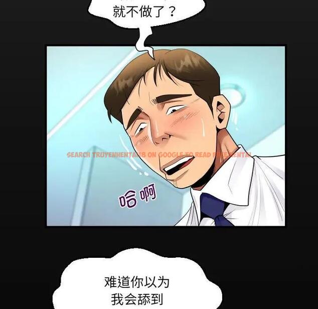 查看漫画阿姨/意想不到的關係/意外的露水之緣 - 第117話 - www.tymanga.com中的1823361图片