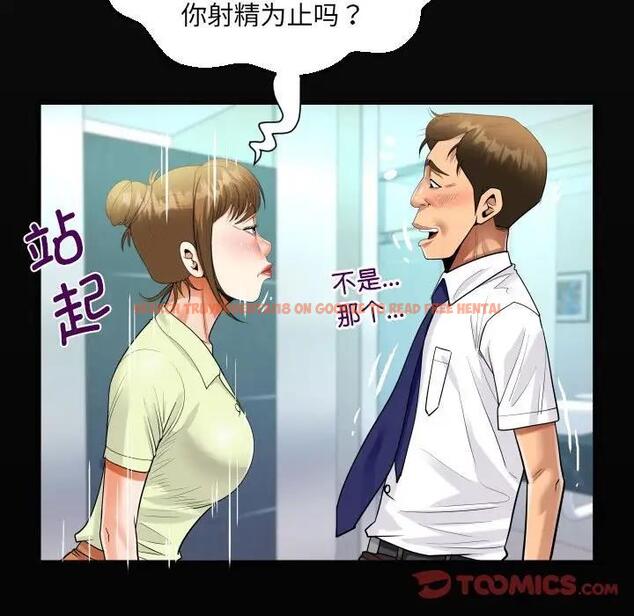 查看漫画阿姨/意想不到的關係/意外的露水之緣 - 第117話 - www.tymanga.com中的1823362图片