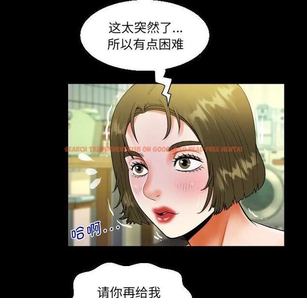 查看漫画阿姨/意想不到的關係/意外的露水之緣 - 第117話 - www.tymanga.com中的1823368图片