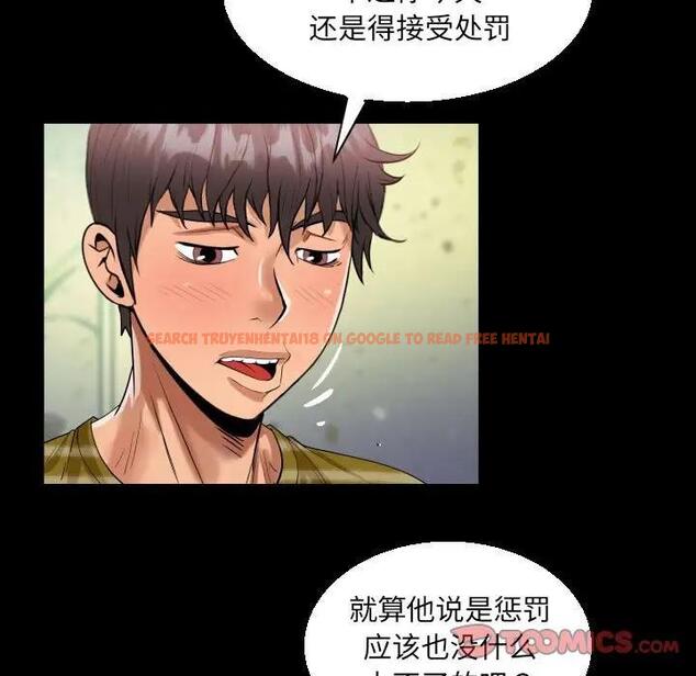 查看漫画阿姨/意想不到的關係/意外的露水之緣 - 第117話 - www.tymanga.com中的1823370图片