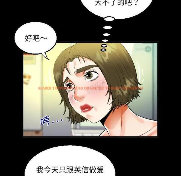 查看漫画阿姨/意想不到的關係/意外的露水之緣 - 第117話 - www.tymanga.com中的1823371图片