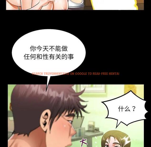 查看漫画阿姨/意想不到的關係/意外的露水之緣 - 第117話 - www.tymanga.com中的1823408图片