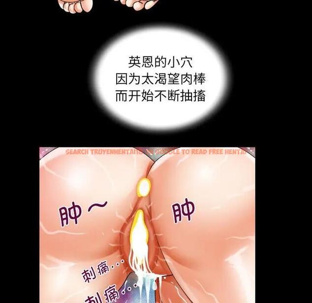 查看漫画阿姨/意想不到的關係/意外的露水之緣 - 第117話 - www.tymanga.com中的1823415图片