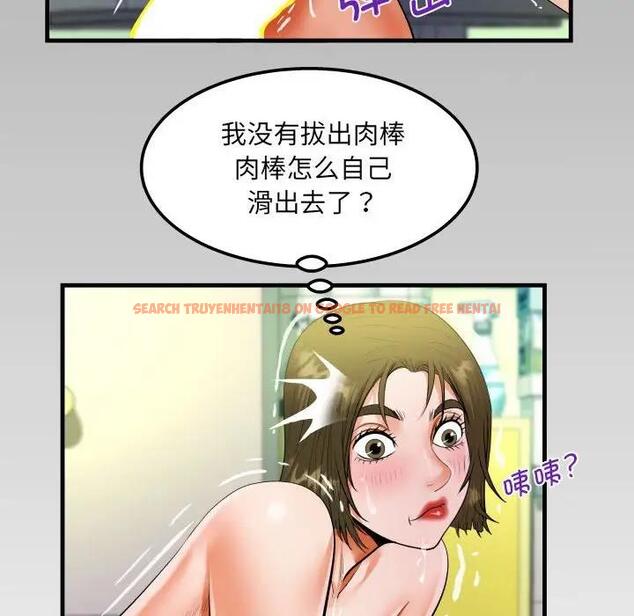 查看漫画阿姨/意想不到的關係/意外的露水之緣 - 第117話 - www.tymanga.com中的1823425图片