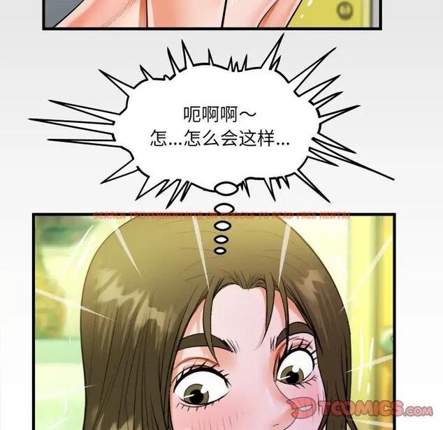 查看漫画阿姨/意想不到的關係/意外的露水之緣 - 第117話 - www.tymanga.com中的1823426图片