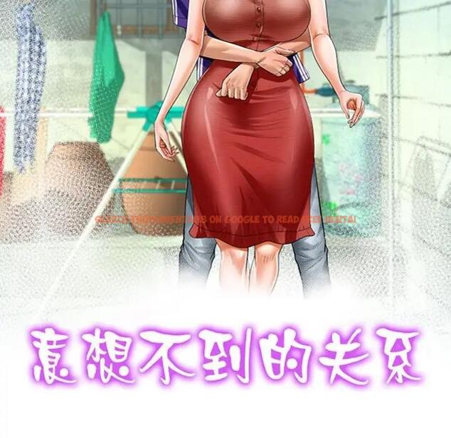 查看漫画阿姨/意想不到的關係/意外的露水之緣 - 第118話 - www.tymanga.com中的1847360图片