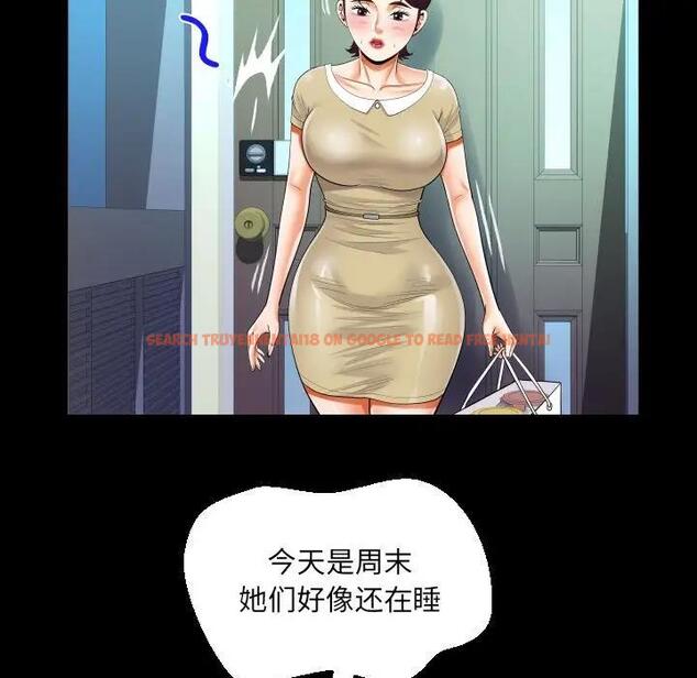 查看漫画阿姨/意想不到的關係/意外的露水之緣 - 第118話 - www.tymanga.com中的1847404图片