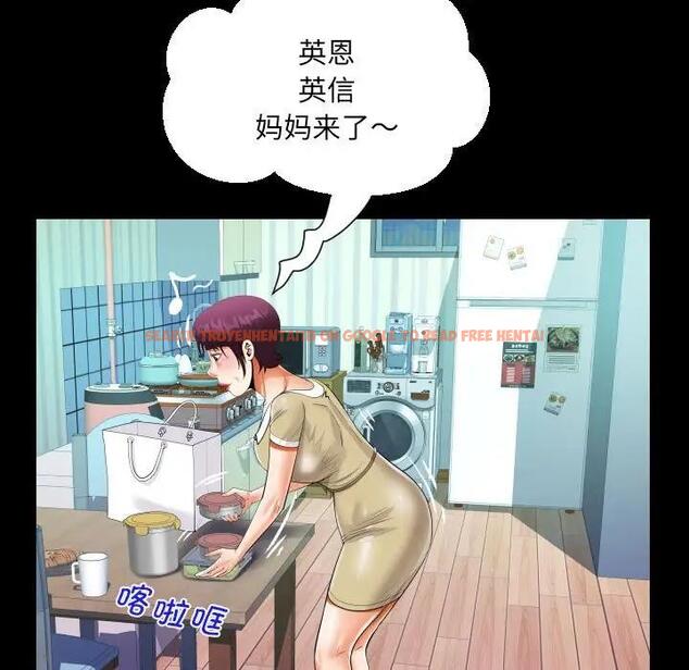 查看漫画阿姨/意想不到的關係/意外的露水之緣 - 第118話 - www.tymanga.com中的1847406图片