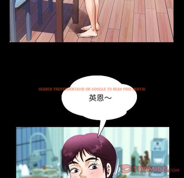 查看漫画阿姨/意想不到的關係/意外的露水之緣 - 第118話 - www.tymanga.com中的1847407图片