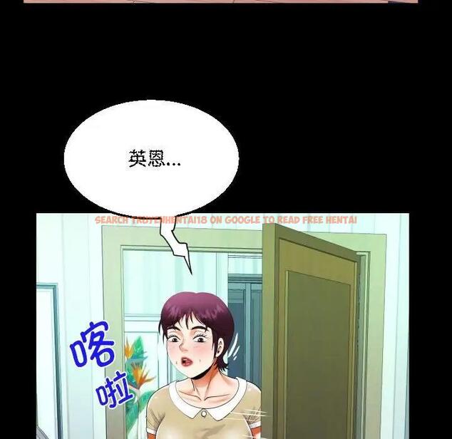 查看漫画阿姨/意想不到的關係/意外的露水之緣 - 第118話 - www.tymanga.com中的1847410图片