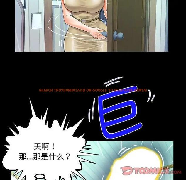 查看漫画阿姨/意想不到的關係/意外的露水之緣 - 第118話 - www.tymanga.com中的1847411图片
