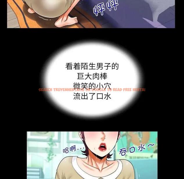 查看漫画阿姨/意想不到的關係/意外的露水之緣 - 第118話 - www.tymanga.com中的1847414图片