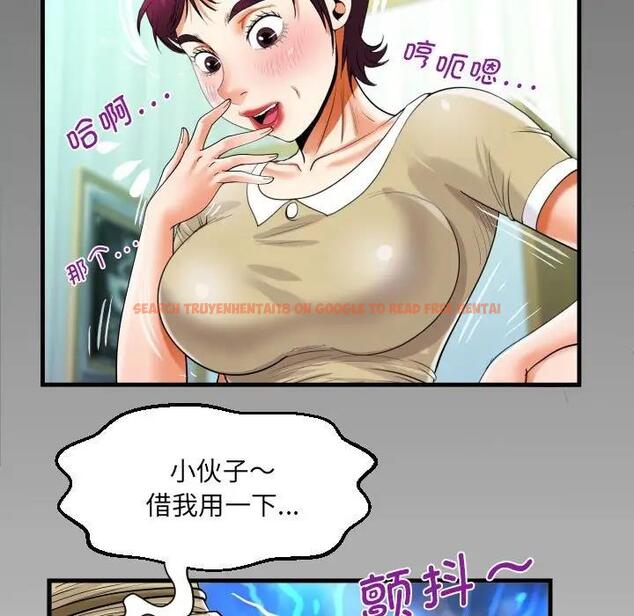 查看漫画阿姨/意想不到的關係/意外的露水之緣 - 第119話 - www.tymanga.com中的1864358图片