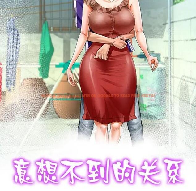 查看漫画阿姨/意想不到的關係/意外的露水之緣 - 第119話 - www.tymanga.com中的1864362图片