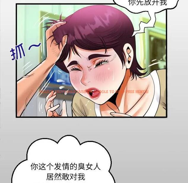 查看漫画阿姨/意想不到的關係/意外的露水之緣 - 第119話 - www.tymanga.com中的1864364图片