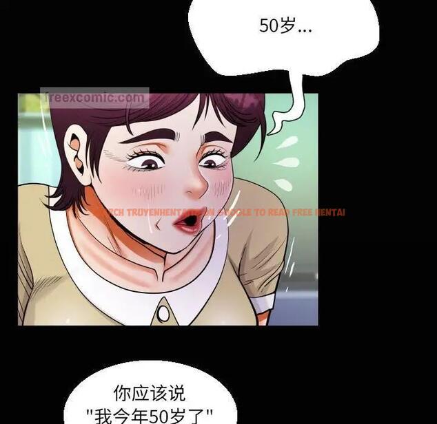 查看漫画阿姨/意想不到的關係/意外的露水之緣 - 第119話 - www.tymanga.com中的1864371图片