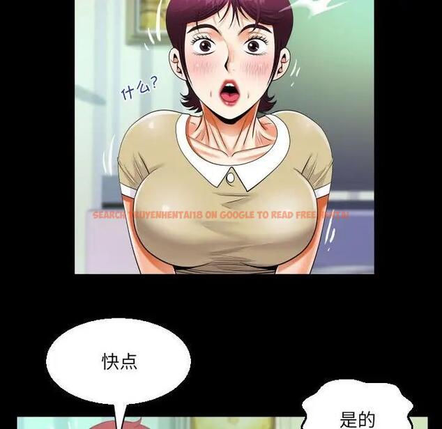 查看漫画阿姨/意想不到的關係/意外的露水之緣 - 第119話 - www.tymanga.com中的1864379图片
