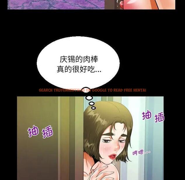 查看漫画阿姨/意想不到的關係/意外的露水之緣 - 第119話 - www.tymanga.com中的1864408图片
