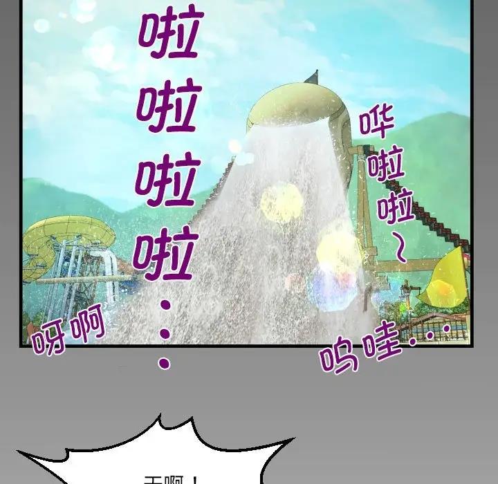 查看漫画阿姨/意想不到的關係/意外的露水之緣 - 第119話 - www.tymanga.com中的1864432图片