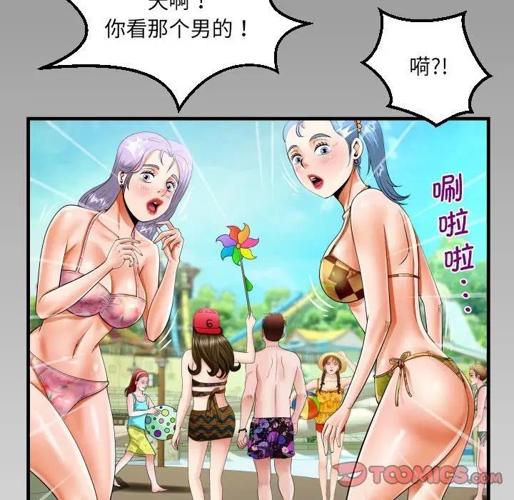 查看漫画阿姨/意想不到的關係/意外的露水之緣 - 第119話 - www.tymanga.com中的1864433图片