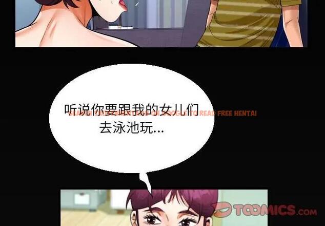 查看漫画阿姨/意想不到的關係/意外的露水之緣 - 第120話 - www.tymanga.com中的1885198图片