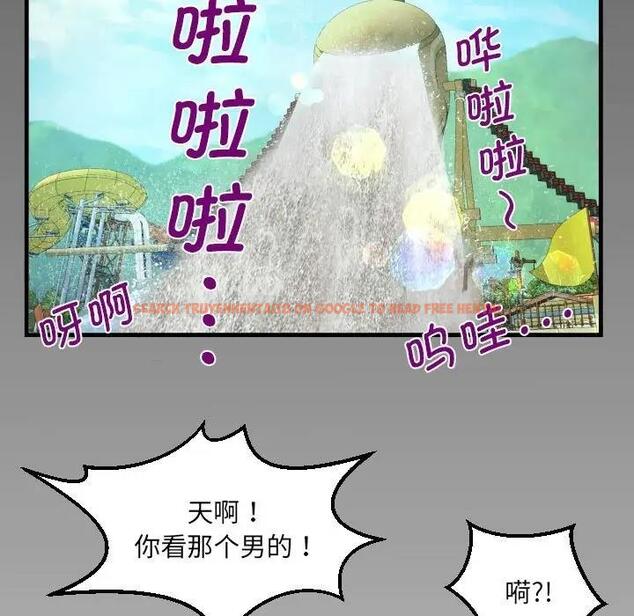 查看漫画阿姨/意想不到的關係/意外的露水之緣 - 第120話 - www.tymanga.com中的1885203图片
