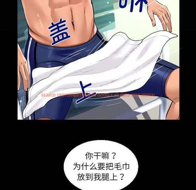 查看漫画阿姨/意想不到的關係/意外的露水之緣 - 第120話 - www.tymanga.com中的1885217图片