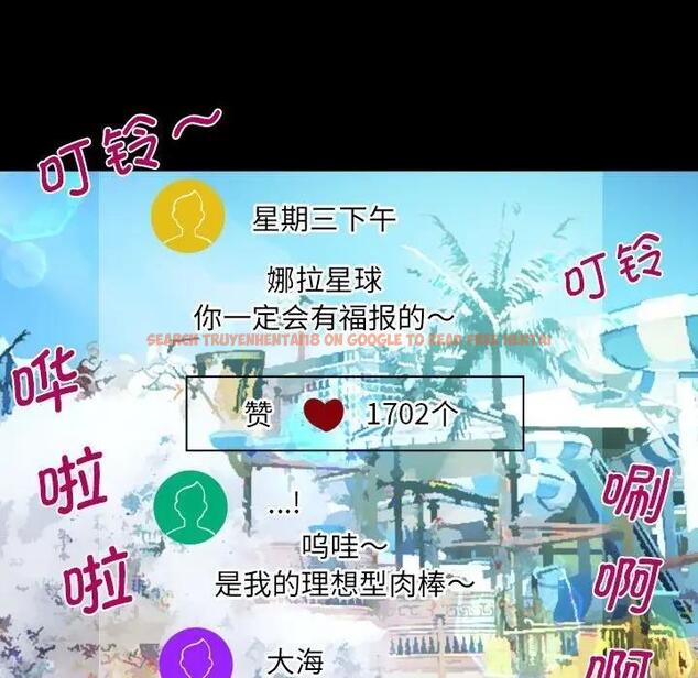 查看漫画阿姨/意想不到的關係/意外的露水之緣 - 第120話 - www.tymanga.com中的1885229图片