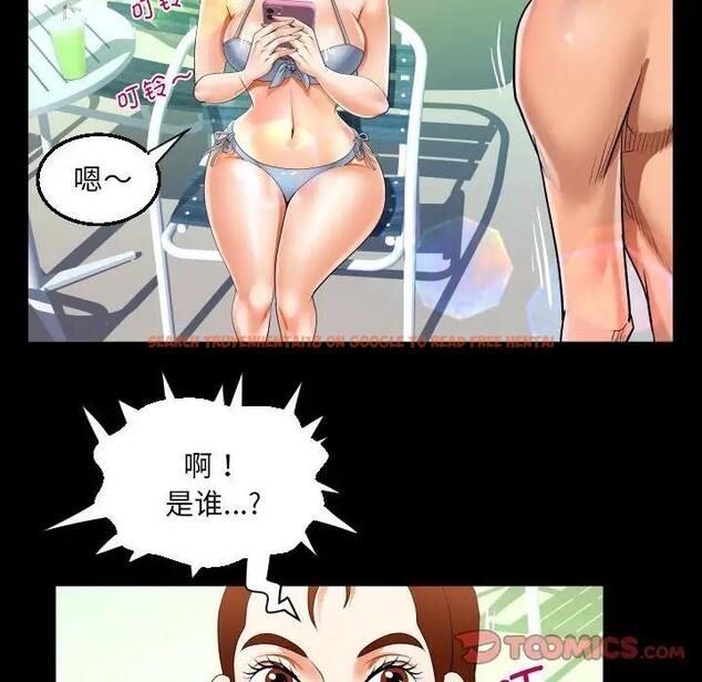 查看漫画阿姨/意想不到的關係/意外的露水之緣 - 第120話 - www.tymanga.com中的1885232图片