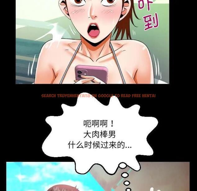 查看漫画阿姨/意想不到的關係/意外的露水之緣 - 第120話 - www.tymanga.com中的1885233图片