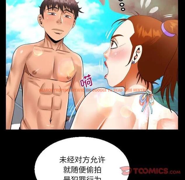 查看漫画阿姨/意想不到的關係/意外的露水之緣 - 第120話 - www.tymanga.com中的1885234图片