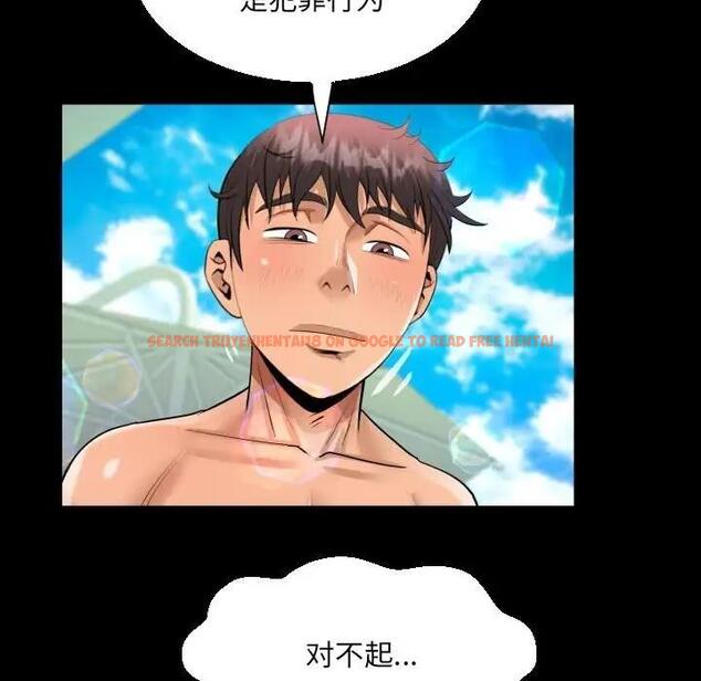查看漫画阿姨/意想不到的關係/意外的露水之緣 - 第120話 - www.tymanga.com中的1885235图片
