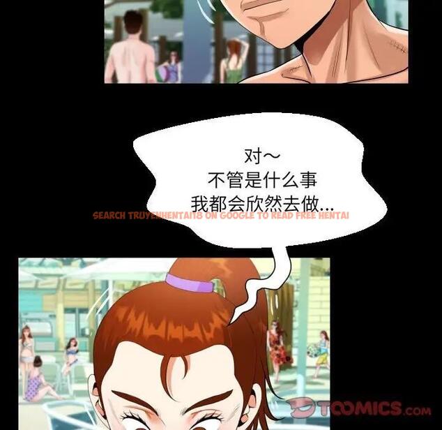 查看漫画阿姨/意想不到的關係/意外的露水之緣 - 第120話 - www.tymanga.com中的1885240图片