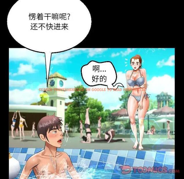 查看漫画阿姨/意想不到的關係/意外的露水之緣 - 第120話 - www.tymanga.com中的1885244图片