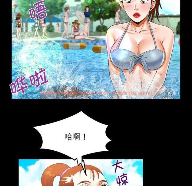 查看漫画阿姨/意想不到的關係/意外的露水之緣 - 第120話 - www.tymanga.com中的1885249图片