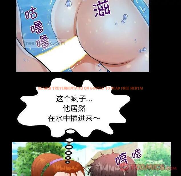 查看漫画阿姨/意想不到的關係/意外的露水之緣 - 第120話 - www.tymanga.com中的1885256图片