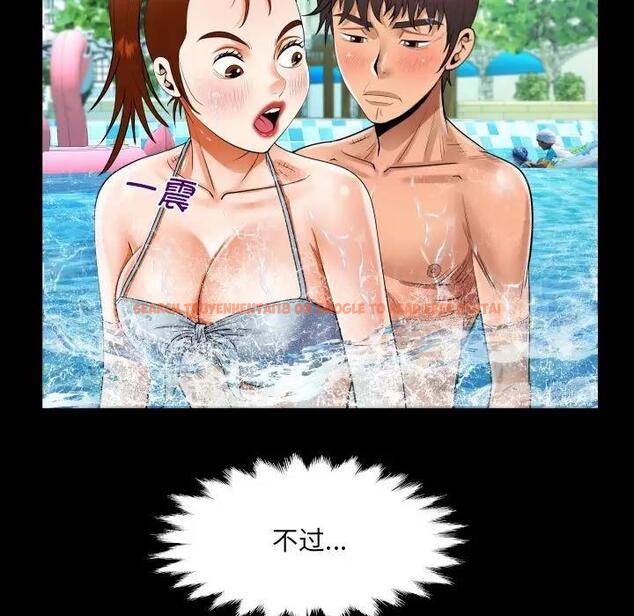 查看漫画阿姨/意想不到的關係/意外的露水之緣 - 第120話 - www.tymanga.com中的1885257图片