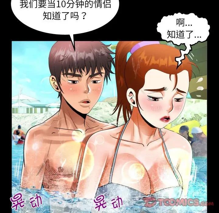 查看漫画阿姨/意想不到的關係/意外的露水之緣 - 第120話 - www.tymanga.com中的1885260图片