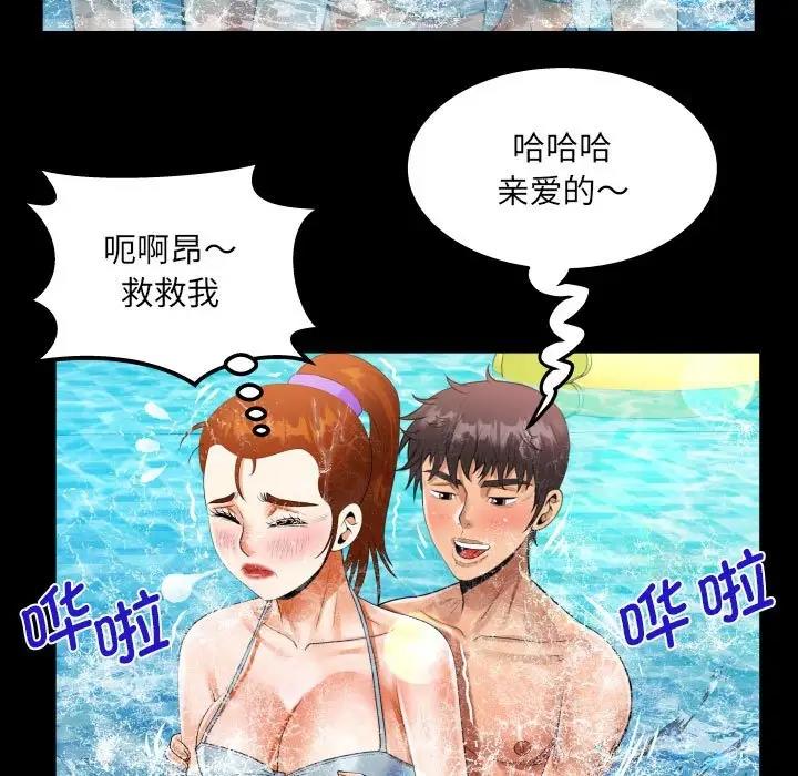 查看漫画阿姨/意想不到的關係/意外的露水之緣 - 第120話 - www.tymanga.com中的1885261图片