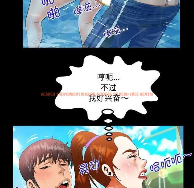 查看漫画阿姨/意想不到的關係/意外的露水之緣 - 第120話 - www.tymanga.com中的1885263图片