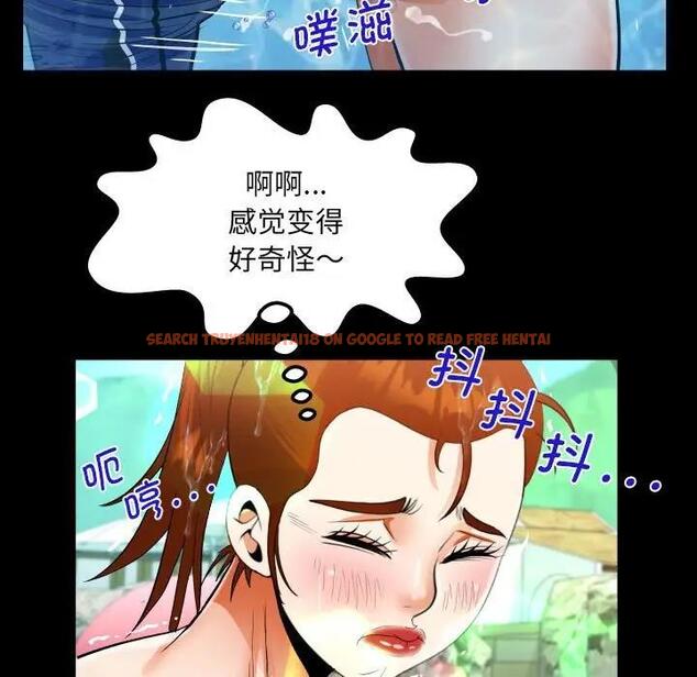 查看漫画阿姨/意想不到的關係/意外的露水之緣 - 第120話 - www.tymanga.com中的1885269图片