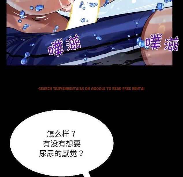 查看漫画阿姨/意想不到的關係/意外的露水之緣 - 第120話 - www.tymanga.com中的1885271图片