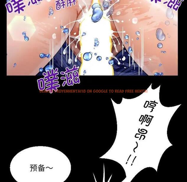 查看漫画阿姨/意想不到的關係/意外的露水之緣 - 第120話 - www.tymanga.com中的1885277图片