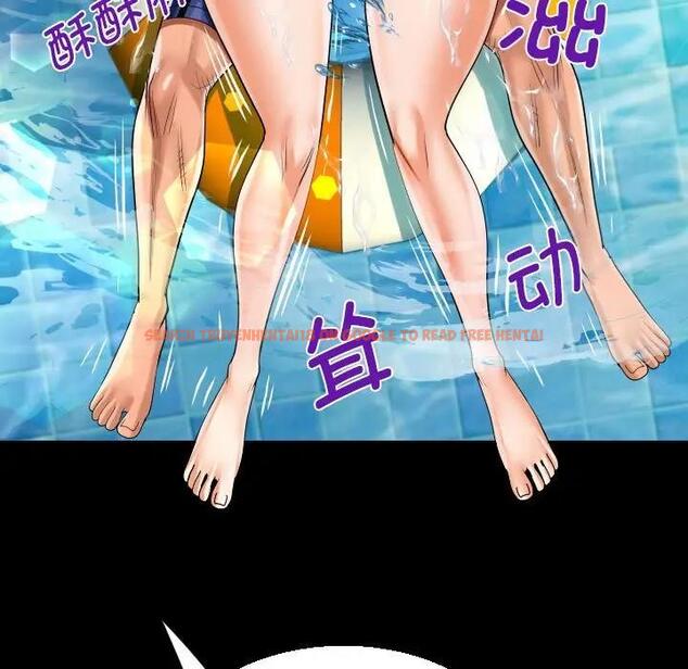 查看漫画阿姨/意想不到的關係/意外的露水之緣 - 第120話 - www.tymanga.com中的1885279图片